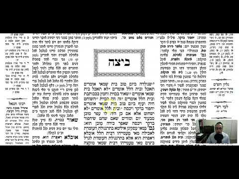 Beitza 2a - Youtube