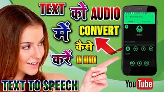 How To #Convert_Text_To_Audio/Voice In Hindi(Text को Audio में कैसे बदले)By Kishan Kumar Personal screenshot 5