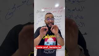 مقترحات علوم وتسيير وتقني !
