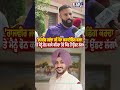 Gagan Kokri says About Rajvir Jawanda #rajvirjawanda #gagankokri #accident #health #updatenews