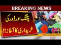 Kite and String Shopping Begins | Preparations for Basant Festival | Breaking News | Pakistan News