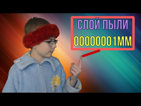 СЫН ОТПРАШИВАЕТСЯ НА ВЕЧЕРИНКУ//ТУПОЙ ЮМОР//13+