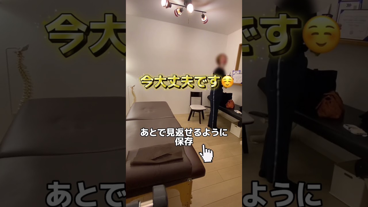 【花粉症整体】つばを飲むと喉が苦しい、鼻と上顎の違和感、ヒステリー球　内臓アプローチ