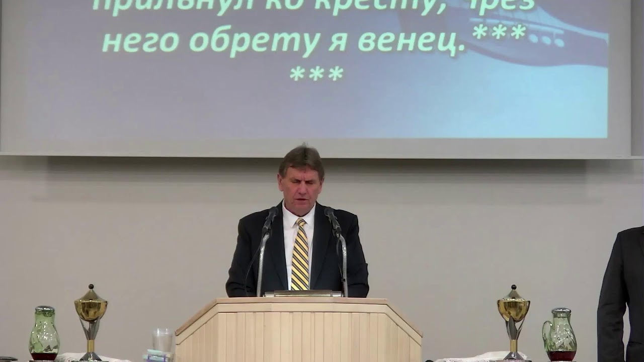 Утреннее Богослужение ( Вечеря )  01.03.2026