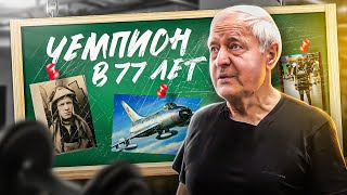 Чемпион Мира По Жиму В 77 Лет Продолжает Удивлять  