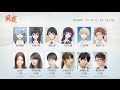 風夏の声優さんたちは、こんな顔!