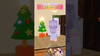 🪐雪が降ったよ！！⛄✨【マイクラ/まいくら/マインクラフト/Minecraft】 #Shorts  #マイクラ