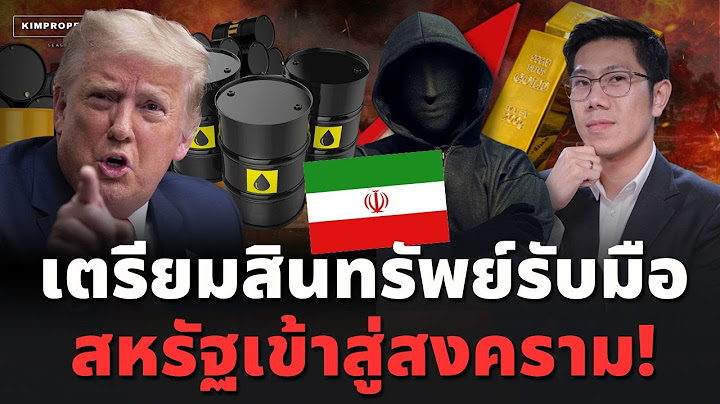 ด่วน! สหรัฐร่วมรบอิสราเอล เปิดฉากยิงขีปนาวุธชุดใหญ่ จุดเริ่มต้นสงครามโลกครั้งที่ 3?