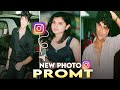 Viral Instagram Photo Editing | New Instagram Filter Photo Tutorial | Flash Effect 