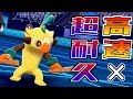 【ポケモン剣盾】ネタで育成した「きせきバチンキー」がめちゃ強くて草