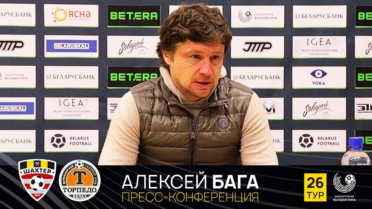 Алексей Бага: «Не угрожая воротам, конечно, рассчитывать на что-то не приходится»