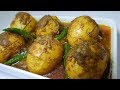      easy egg vhuna curry recipe