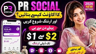 How To Create PR Social Account? 💸 Daily $1 To $2💰😱 Earning | New Method 2026 screenshot 5