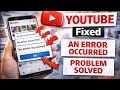 How to Fix YouTube An error occurred RETRY Problem