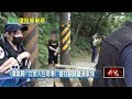 警全力緝凶！ 外籍女多處刀傷　遭棄屍基隆砲台山