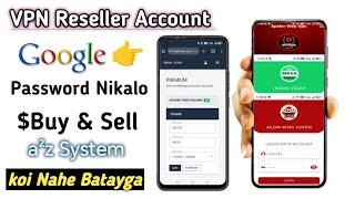 vpn reseller | vpn reseller account | reseller account panel | screenshot 2