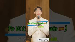 Te Vi Con Él - Yu Menglong Cover I Saw You With Him… 💔