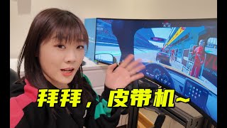 【模拟赛车】一千多就能上直驱套装MOZA R3了，还要啥皮带机？！