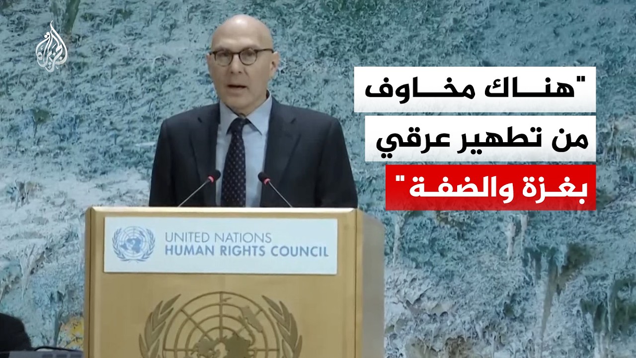 ���� ����� ������� ����� �������: ���� ����� �� ����� ���� ���� ������
 - نشر قبل 9 دقيقة