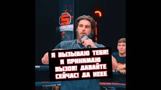 Боец после боя принял вызов и проиграл на Хардкор