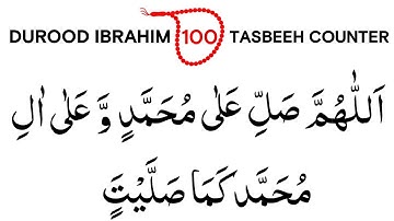 Durood Ibrahim 100 Times | By Qari Muhammad Ali | With Tasbeeh Counter | Darood Sharif 100 Times