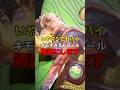 ヤバすぎるトロールたちについて解説します #valorantlive