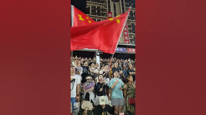 貴州村超！7月1日觀眾席五星紅旗迎風飄揚，萬人大合唱！ #貴州村超 #guizhou #cunchao #football - 天天要聞