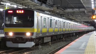 E231系ミツB14編成西船橋行き 三鷹駅発車