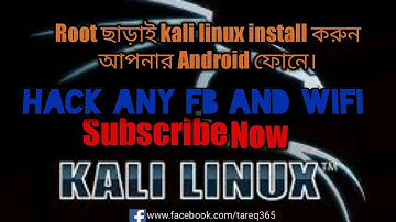 How to Install Linux on Android! No Root Needed!