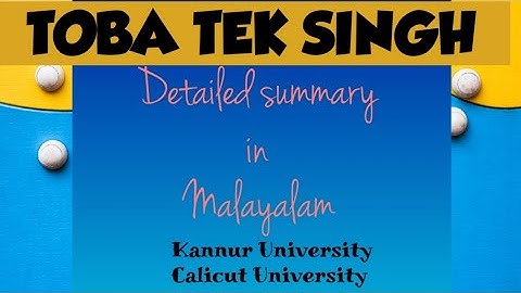 Toba Tek Singh in Malayalam  #kannuruniversity #calicutuniversity
