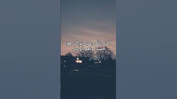 #سورة_البقرة #surahalbaqarah #قران_كريم #البقرة #سورة #tilawat #اكسبلور #تيك_توك