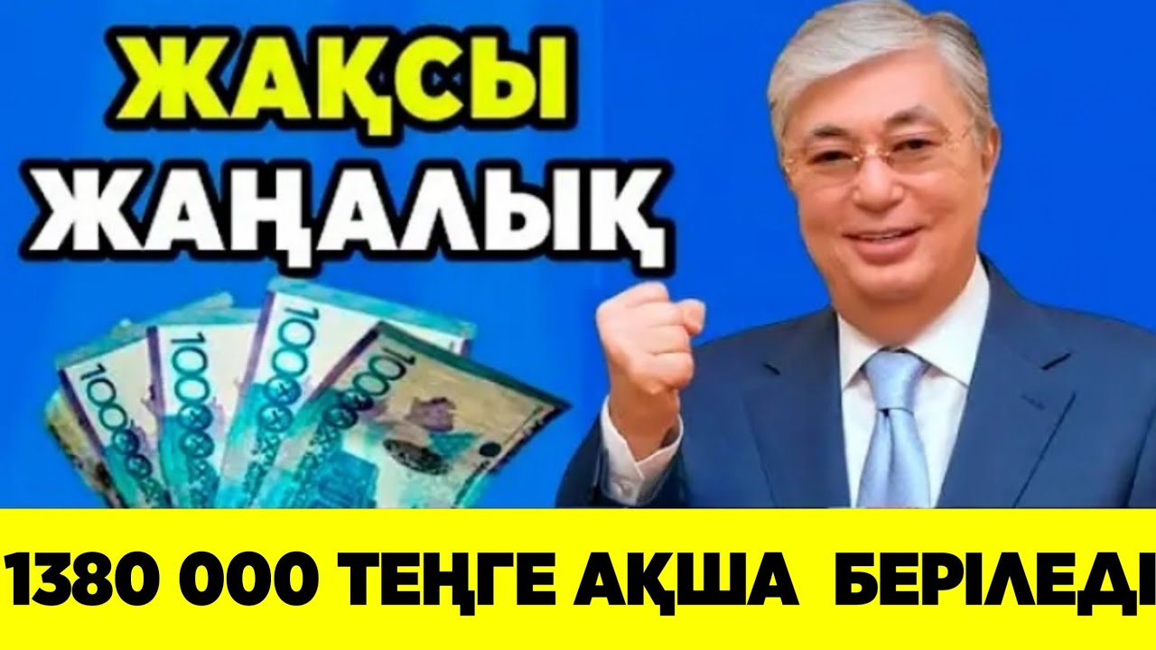 Қайтарымсыз грант кімдерге беріледі