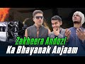 Zakheera andozi ka bhyanak anjam  qayamat ka din  short story  afridi production