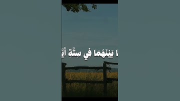 القارئ محمد صديق المنشاوي #viralvideo #اكسبلور #القرآن_الكريم #ايات_قرانيه_قصيره #راحة_نفسية #قرآن