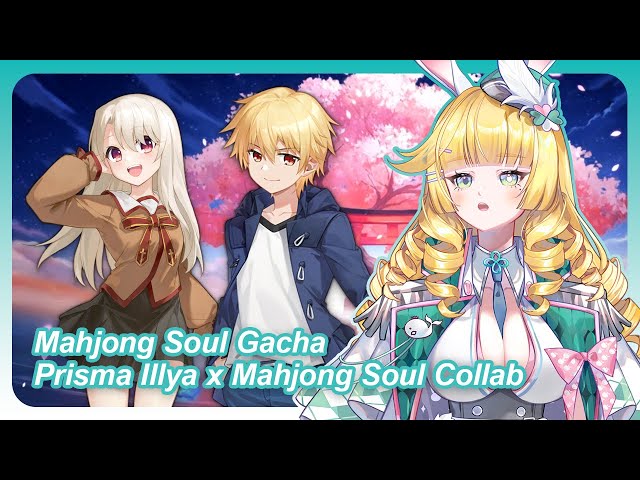 Collaboration Event Between Mahjong Soul and Fate/kaleid liner