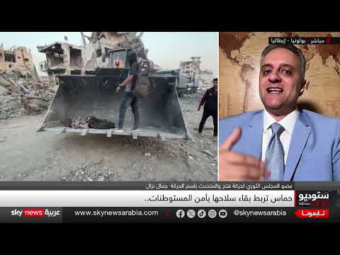 تصريحات أبو مرزوق حول سلاح حماس وتداعياتها على غزة والمستوطنات