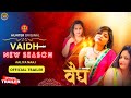 Vaidh official trailer  hunter original  aliya naaj  hunter ott upcoming series update  surendra