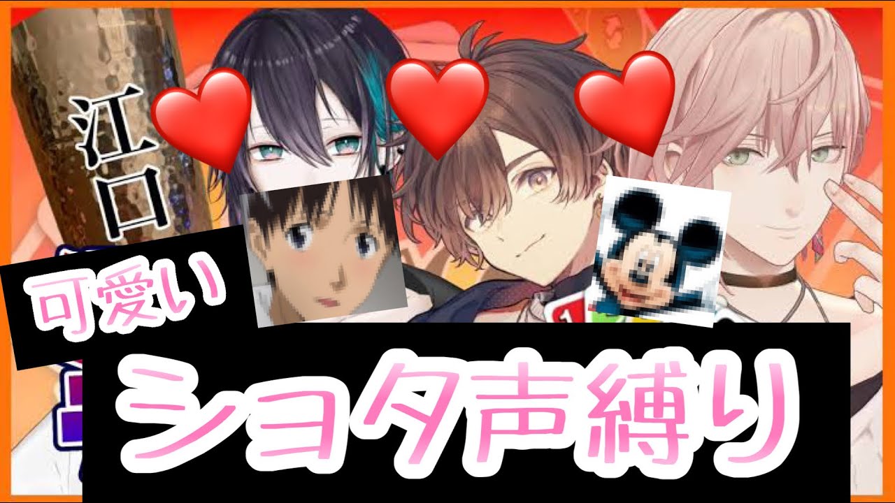 にじさんじ切り抜き 黛灰 律可 天月 江口のシ タ縛りuno Youtube