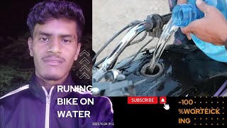 Running Bike On Water - 100% Working Trick