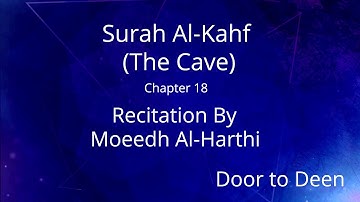 Surah Al-Kahf (The Cave) Moeedh Al-Harthi  Quran Recitation