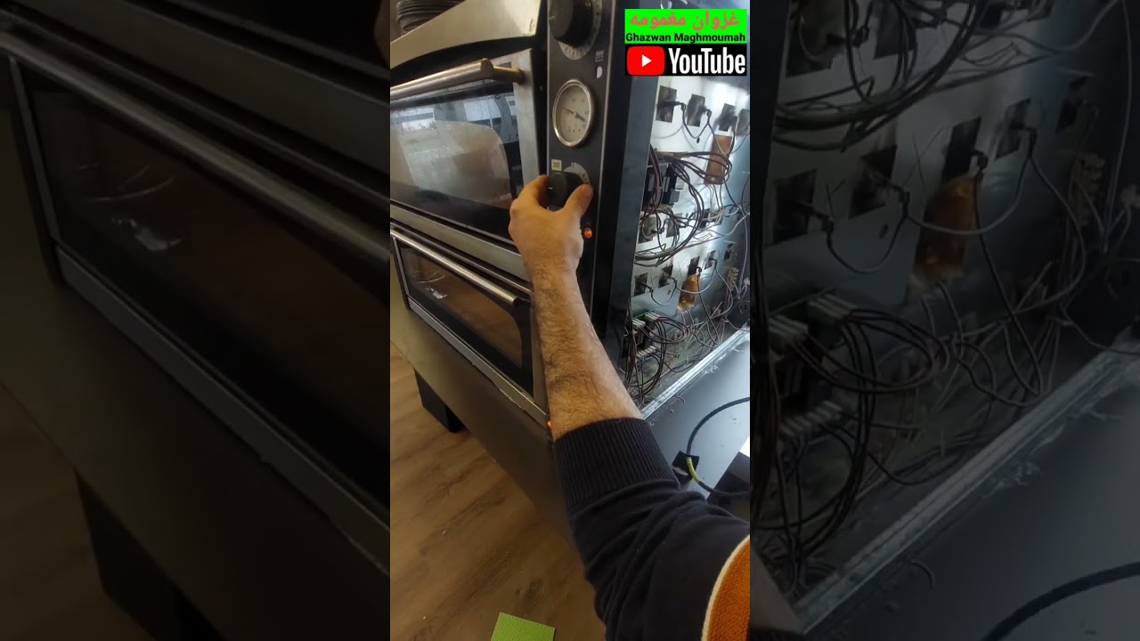 تعليم تصليح فرن بيتزا طابقين 3 فاز /  Pizzaofen   rebberieren