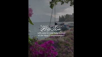 إسلام صبحي سورة الملك Islam Sobhi Surat Al Mulk