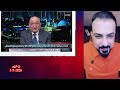 2026 05 03 الجزء الاول من بث النصر اكسبلور التغطيه ترامب ترند العراق