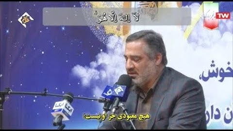 التوبة 128-129 ويونس 1-2 والأحزاب 40-48 والعلق -  2019 - القارئ أحمد أبو القاسمي