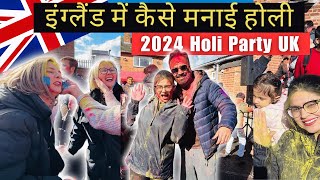 Holi Celebrations In UK 🇬🇧 | इंग्लैंड में होली की मस्ती 🔥 | Indian Youtuber | London Holi 2024
