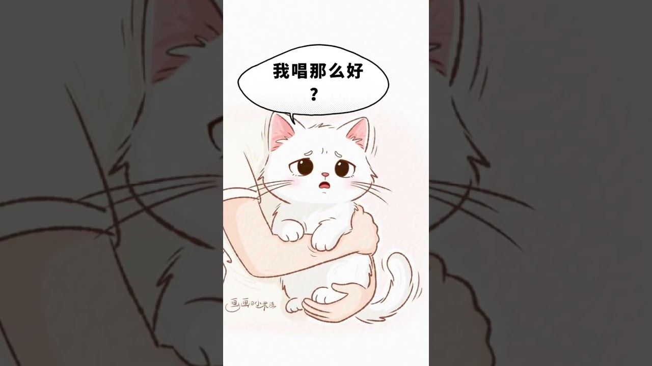 Cat Just meowing can charm humans 