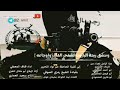 زامل رجال الله إنشاد قناف المعظي زوامل بدون موسيقى