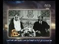 #ممكن علاقة ملوك السعودية برؤساء