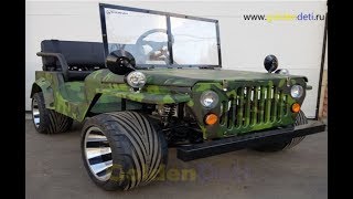 бензиновый SHERHAN JEEP (WILLYS)