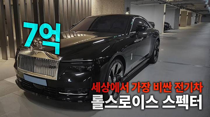 전기차가 7억?! 💰 우주선을 타는 느낌의 역대급 승차감  [롤스로이스 스펙터 시승기]